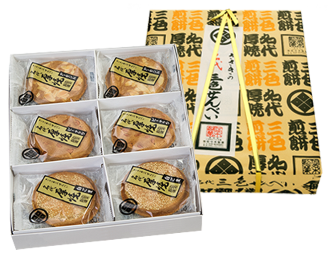 194円 安い ささきの三色せんべい9枚入 佐々木製菓 ピーナッツ3枚 白ごま3枚 アーモンド3枚 クッキー風味